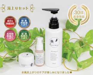 本日限定、大特価‼️ HEALBO (ヘルボ)20個➕大玉2個　液体改質素材 e5ed3d23ceddf2d9d0f4c04d1c4e2d