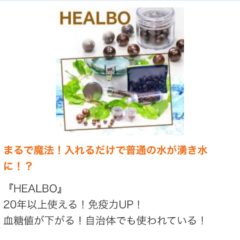 AFNポータルサイトに掲載されました