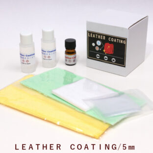簡単皮革製品を守ります！ＬＥＡＴＨＥＲ ＣＯＡＴＩＮＧ(レザーコーティング)5ｍｌ