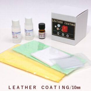 簡単皮革製品を守ります！ＬＥＡＴＨＥＲ ＣＯＡＴＩＮＧ(レザーコーティング)10ｍｌ